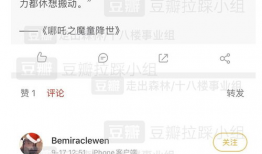 刘耀文吃瓜爆料知乎,揭秘娱乐圈背后的惊人真相